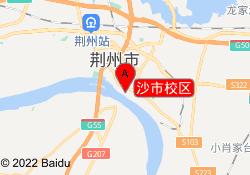 沙市校区