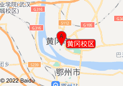 黄冈校区