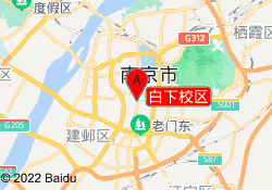 白下校区