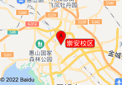 崇安校区