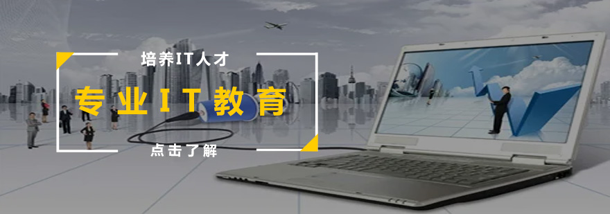 南宁启航考研教学环境