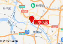 三水校区