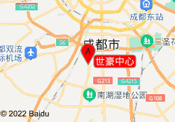 世豪中心