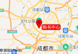 购书中心