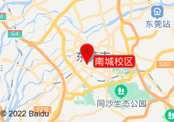 南城校区