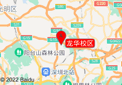 龙华校区