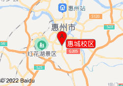 惠城校区