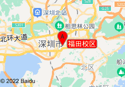 福田校区