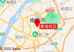 秦淮校区