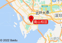 南山校区