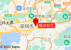 福田校区