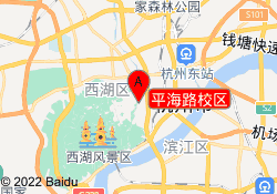 平海路校区