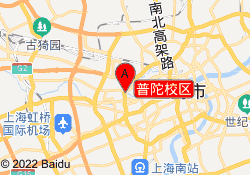 普陀校区