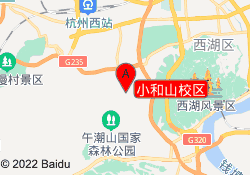 小和山校区