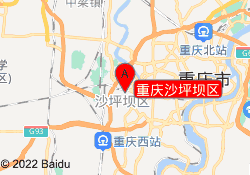 重庆沙坪坝区