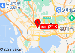 南山校区