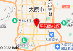 平阳路校区