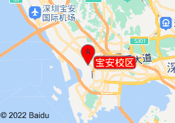 宝安校区