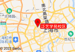 泛艺学苑校区