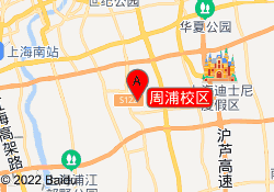 周浦校区