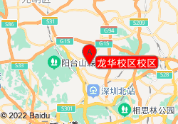 龙华校区校区