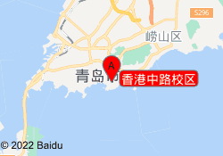 香港中路校区