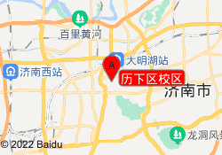 历下区校区