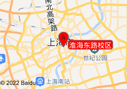 淮海东路校区