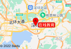 在线教育
