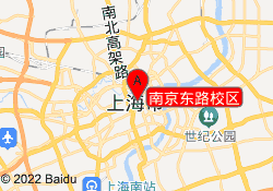 南京东路校区