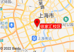 徐家汇校区