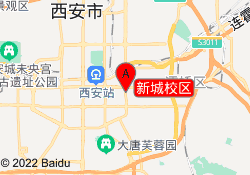 新城校区