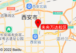 未央万达校区