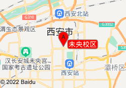 未央校区
