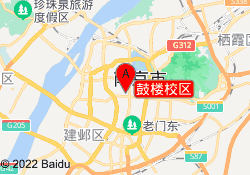 鼓楼校区