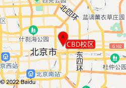 CBD校区