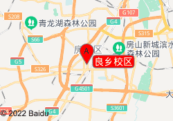 良乡校区