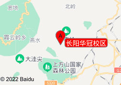 长阳华冠校区