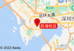 后海校区