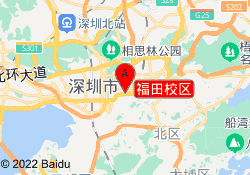 福田校区