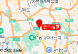 龙华校区