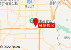 雁塔校区