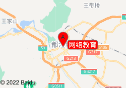 网络教育