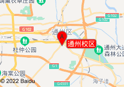 通州校区
