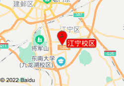 江宁校区