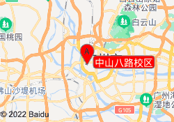 中山八路校区