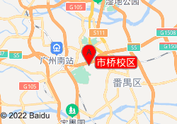市桥校区