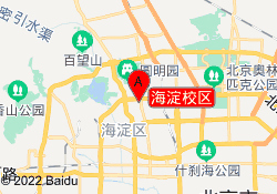 海淀校区
