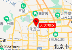 人大校区