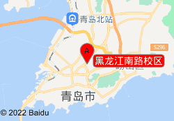 黑龙江南路校区
